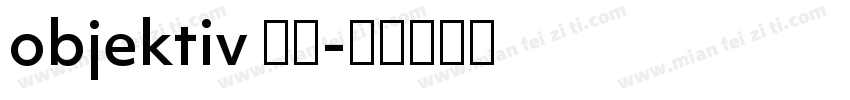 objektiv 每款字体转换